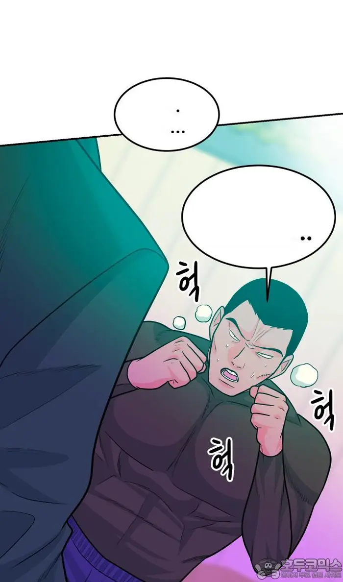 Read The Good Student PT-BR Manga Online