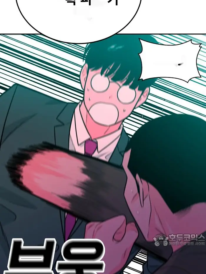 Read The Good Student PT-BR Manga Online
