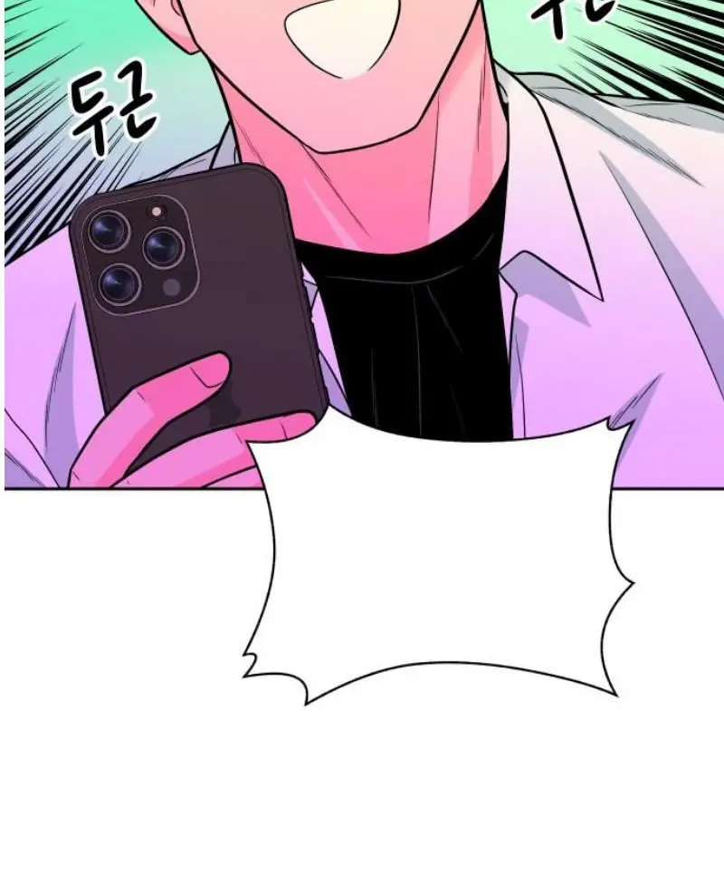 Read The Good Student PT-BR Manga Online