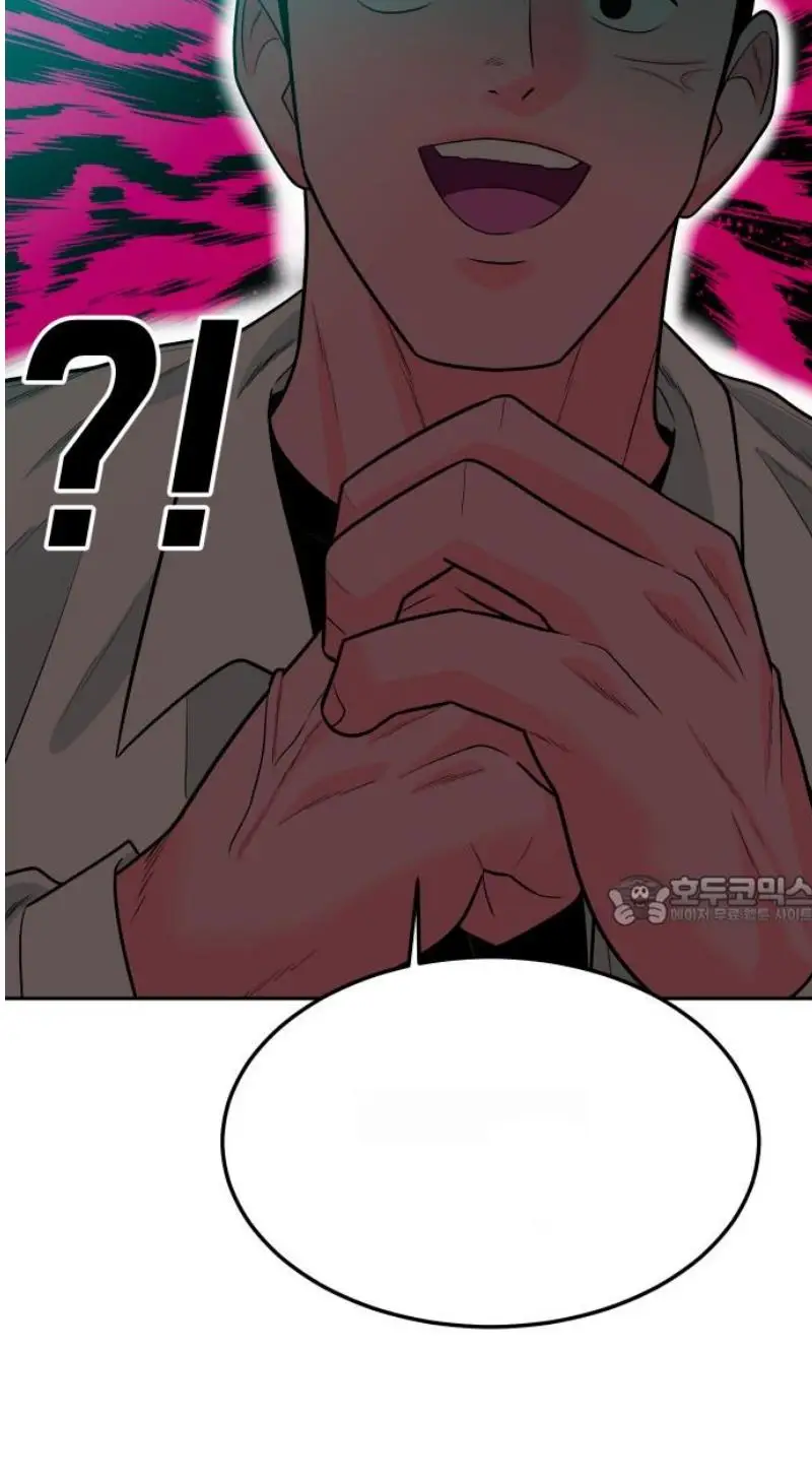 Read The Good Student PT-BR Manga Online