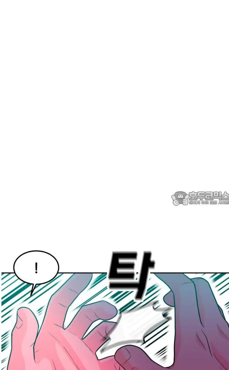 Read The Good Student PT-BR Manga Online