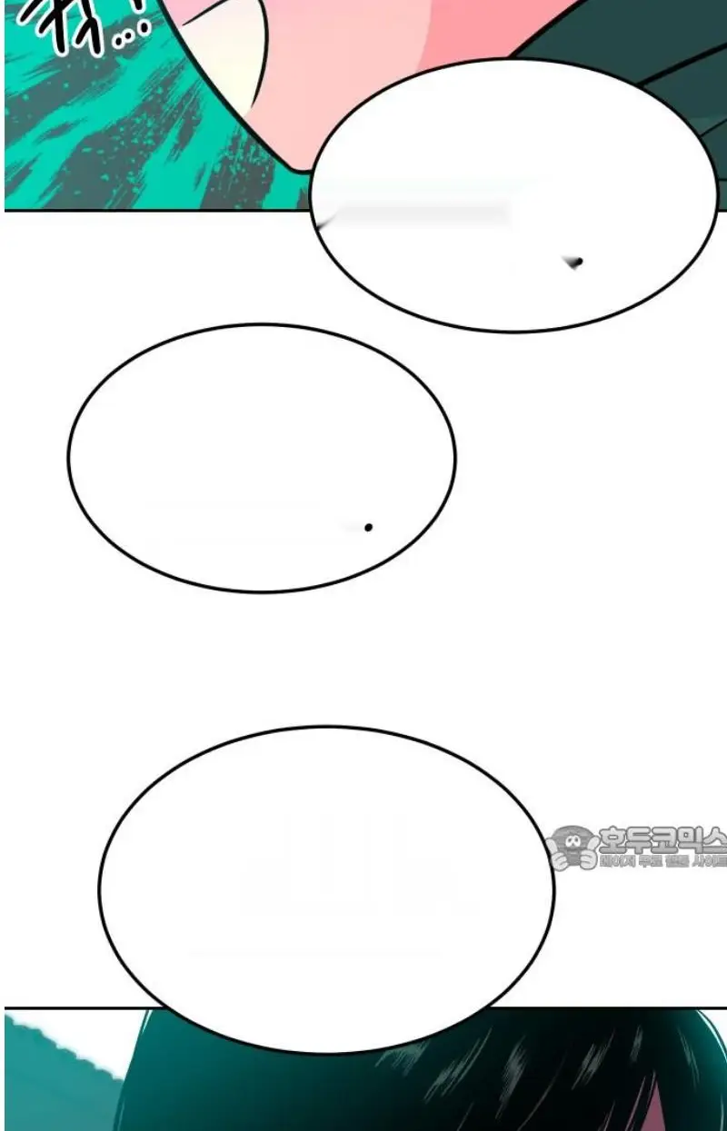 Read The Good Student PT-BR Manga Online