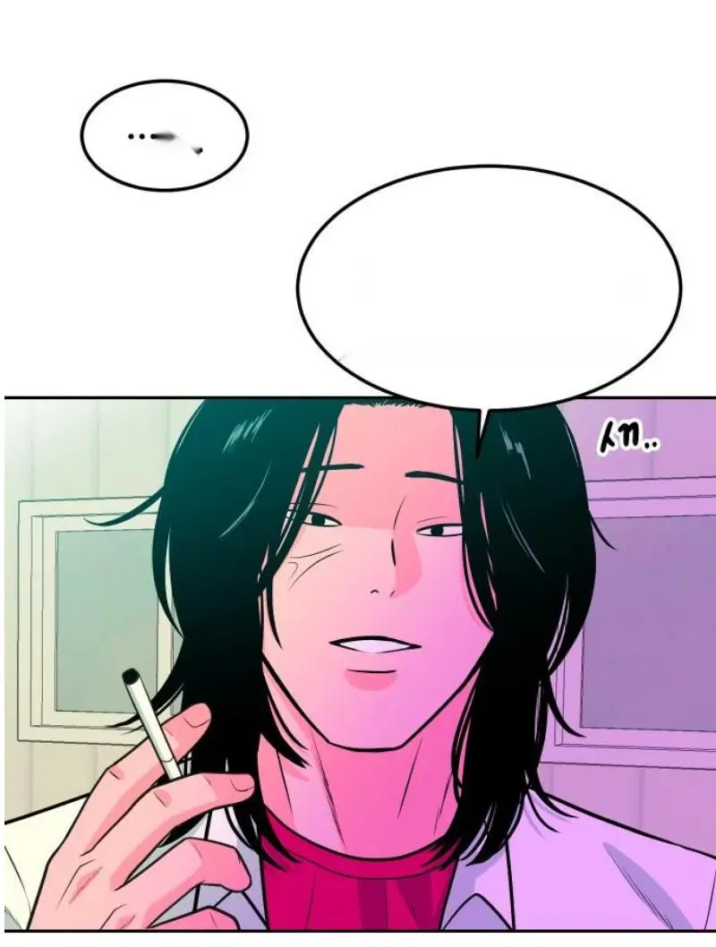 Read The Good Student PT-BR Manga Online