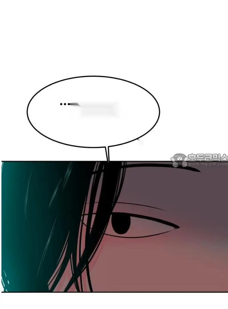Read The Good Student PT-BR Manga Online