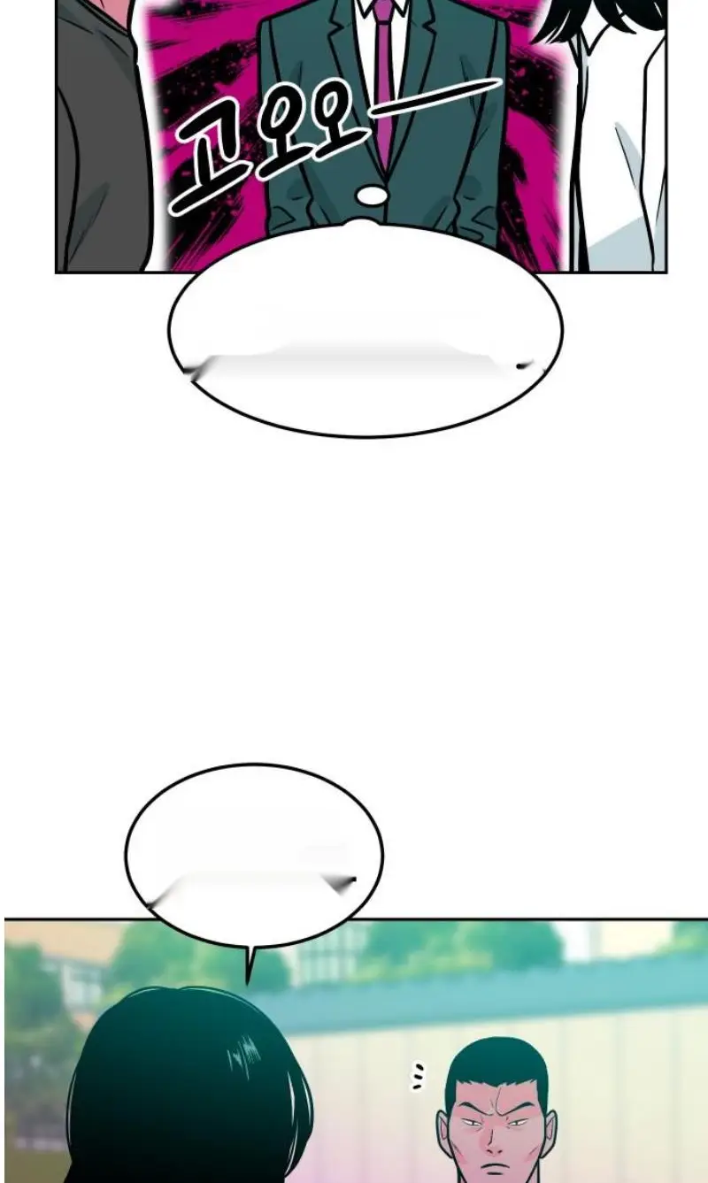 Read The Good Student PT-BR Manga Online