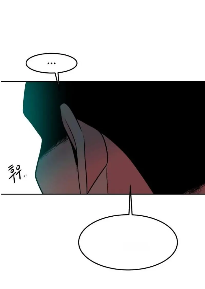 Read The Good Student PT-BR Manga Online
