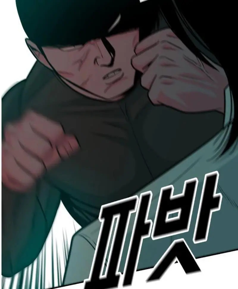 Read The Good Student PT-BR Manga Online