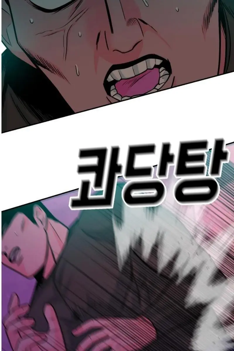 Read The Good Student PT-BR Manga Online