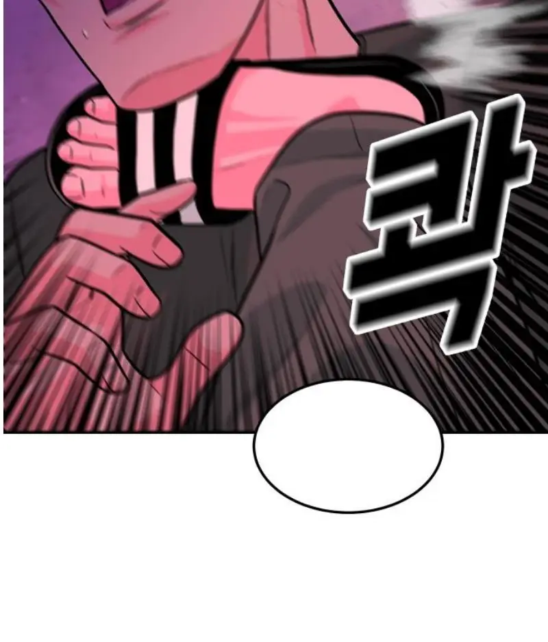 Read The Good Student PT-BR Manga Online