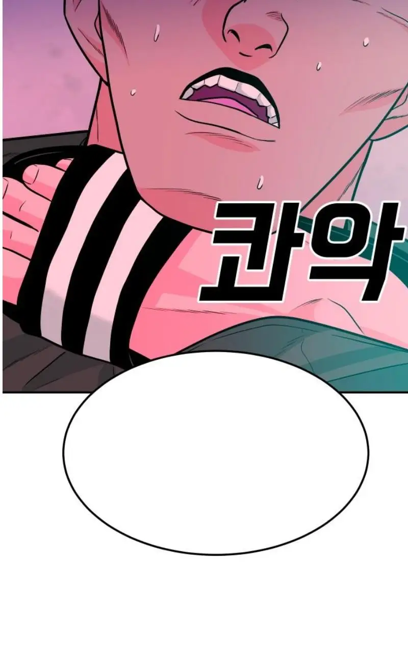 Read The Good Student PT-BR Manga Online