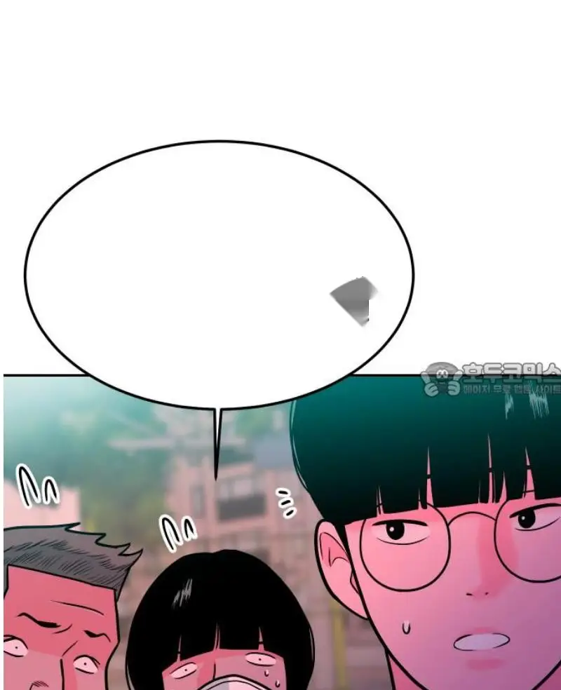 Read The Good Student PT-BR Manga Online