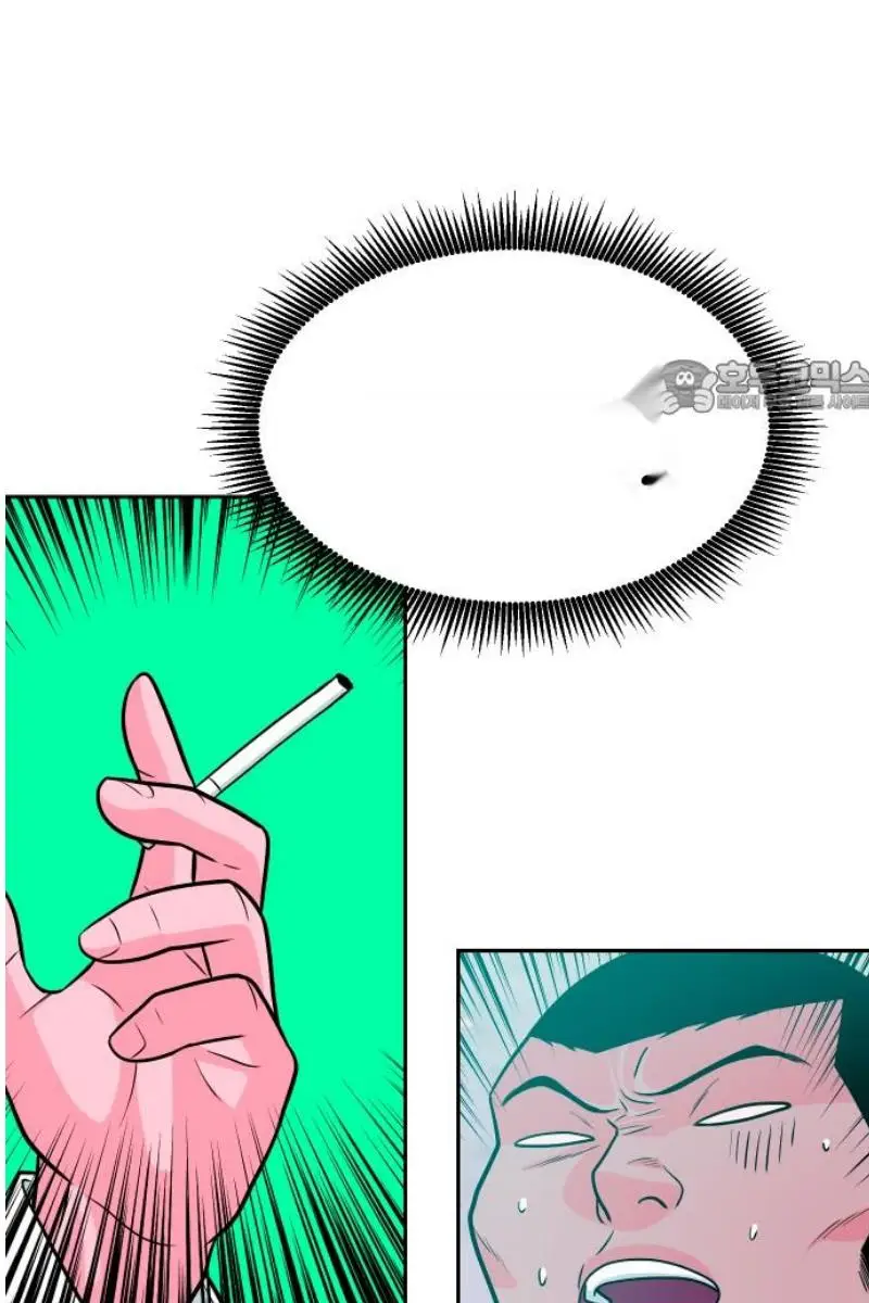 Read The Good Student PT-BR Manga Online