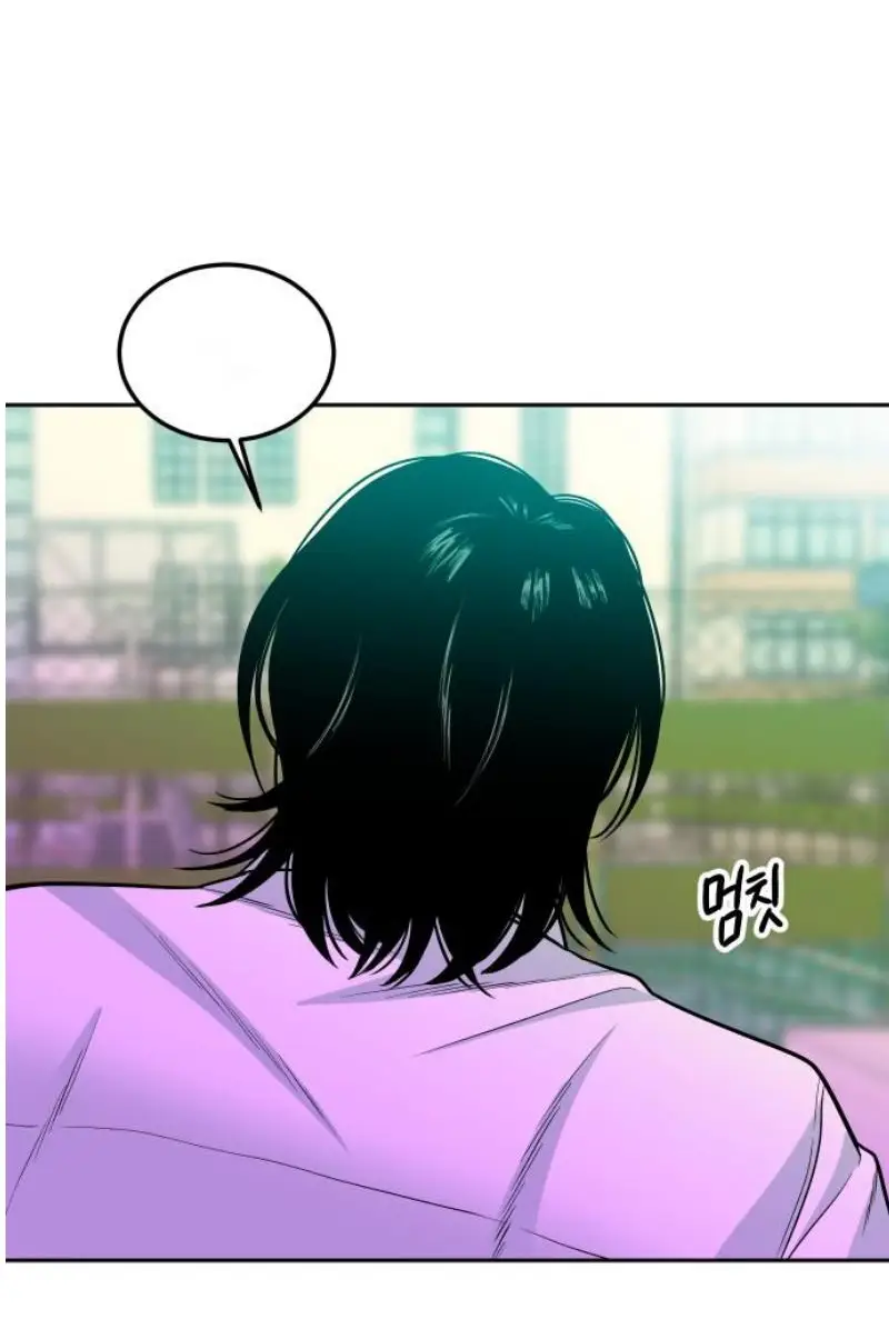 Read The Good Student PT-BR Manga Online