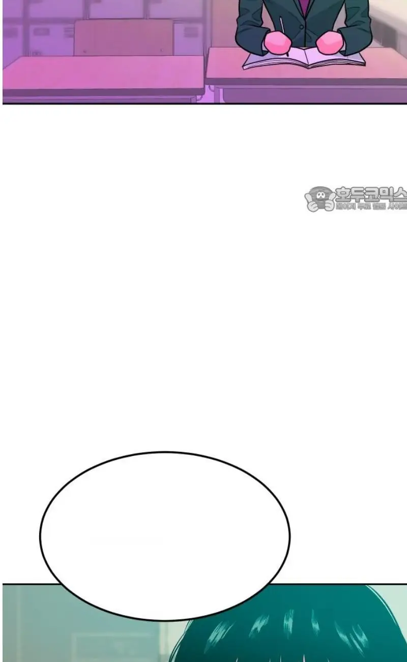 Read The Good Student PT-BR Manga Online