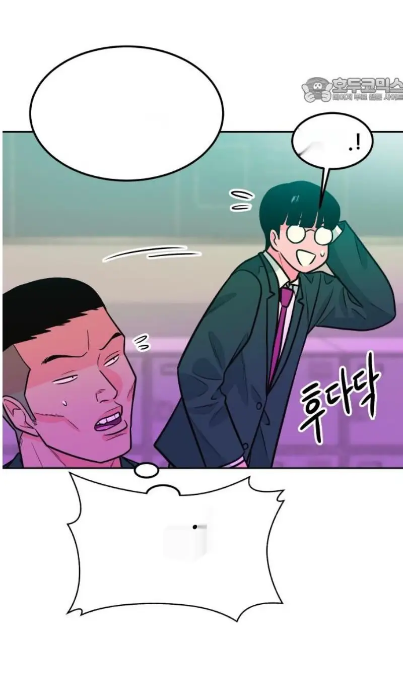 Read The Good Student PT-BR Manga Online