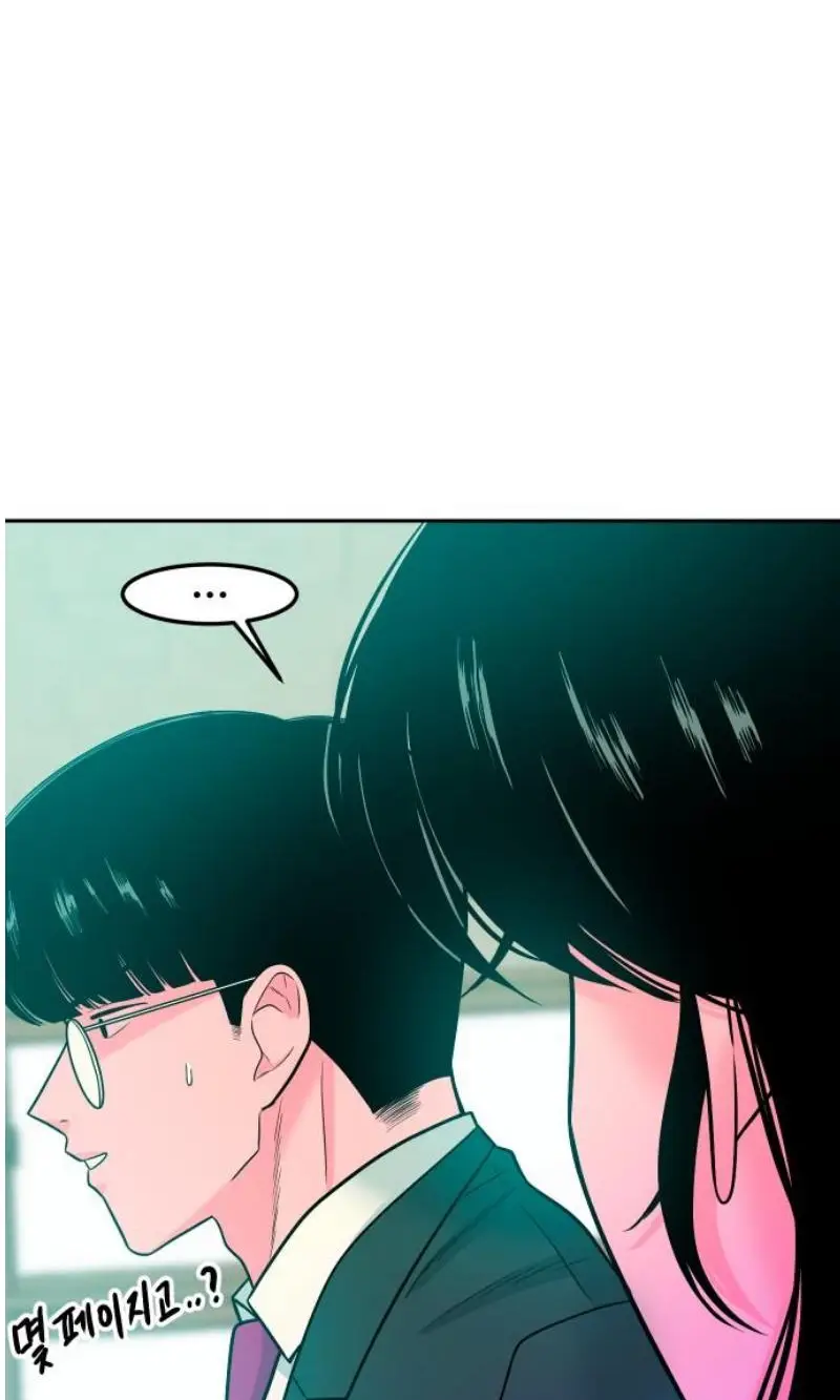 Read The Good Student PT-BR Manga Online