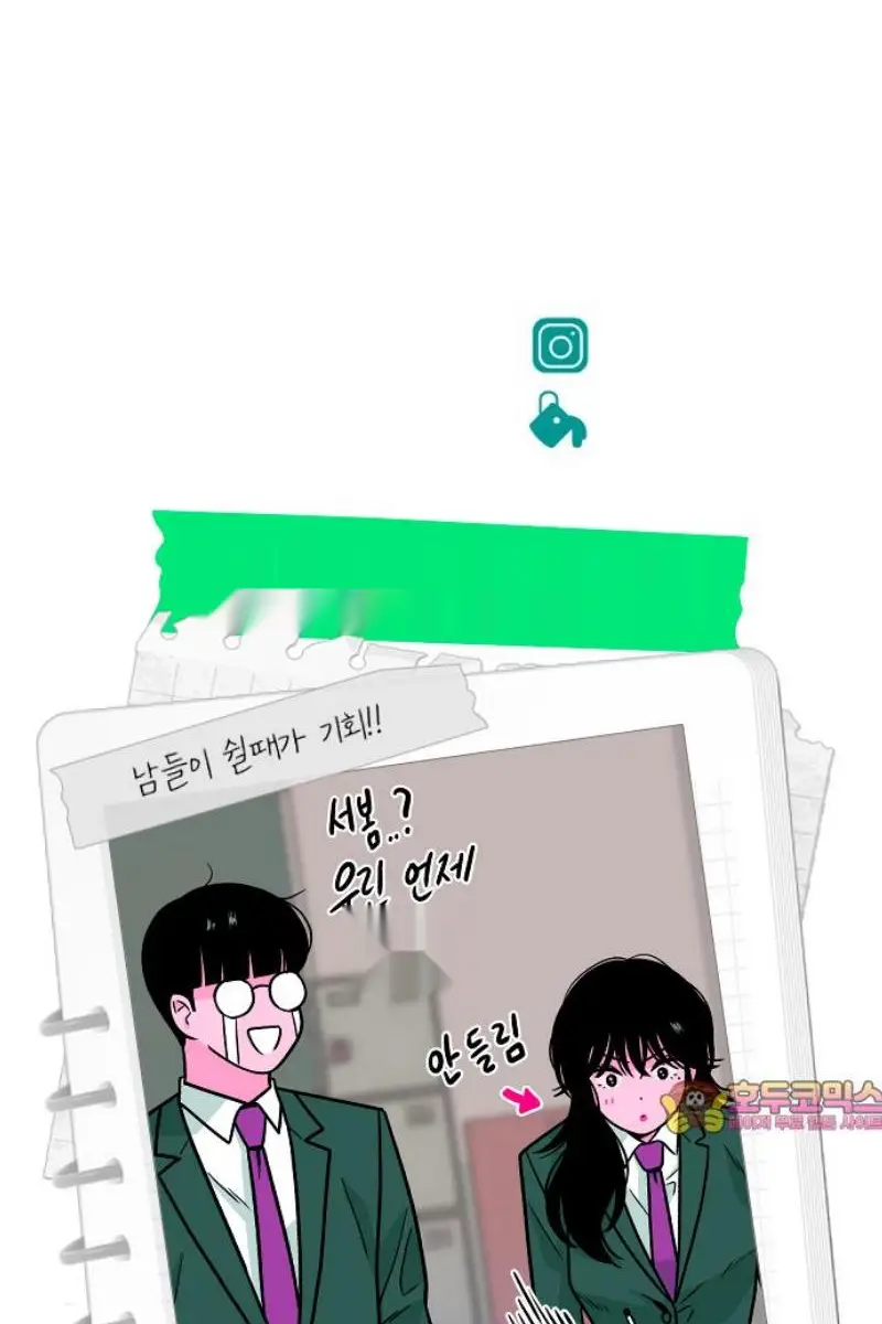 Read The Good Student PT-BR Manga Online