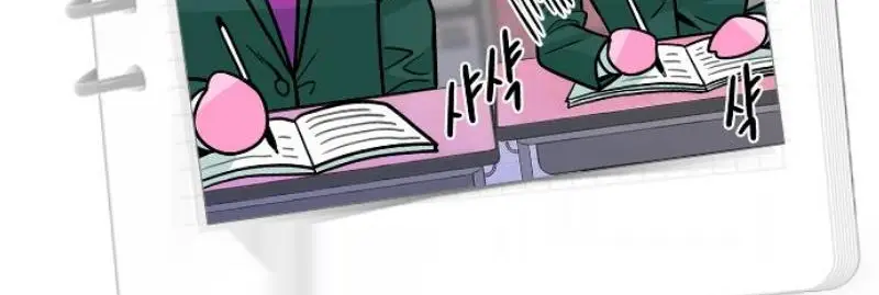 Read The Good Student PT-BR Manga Online