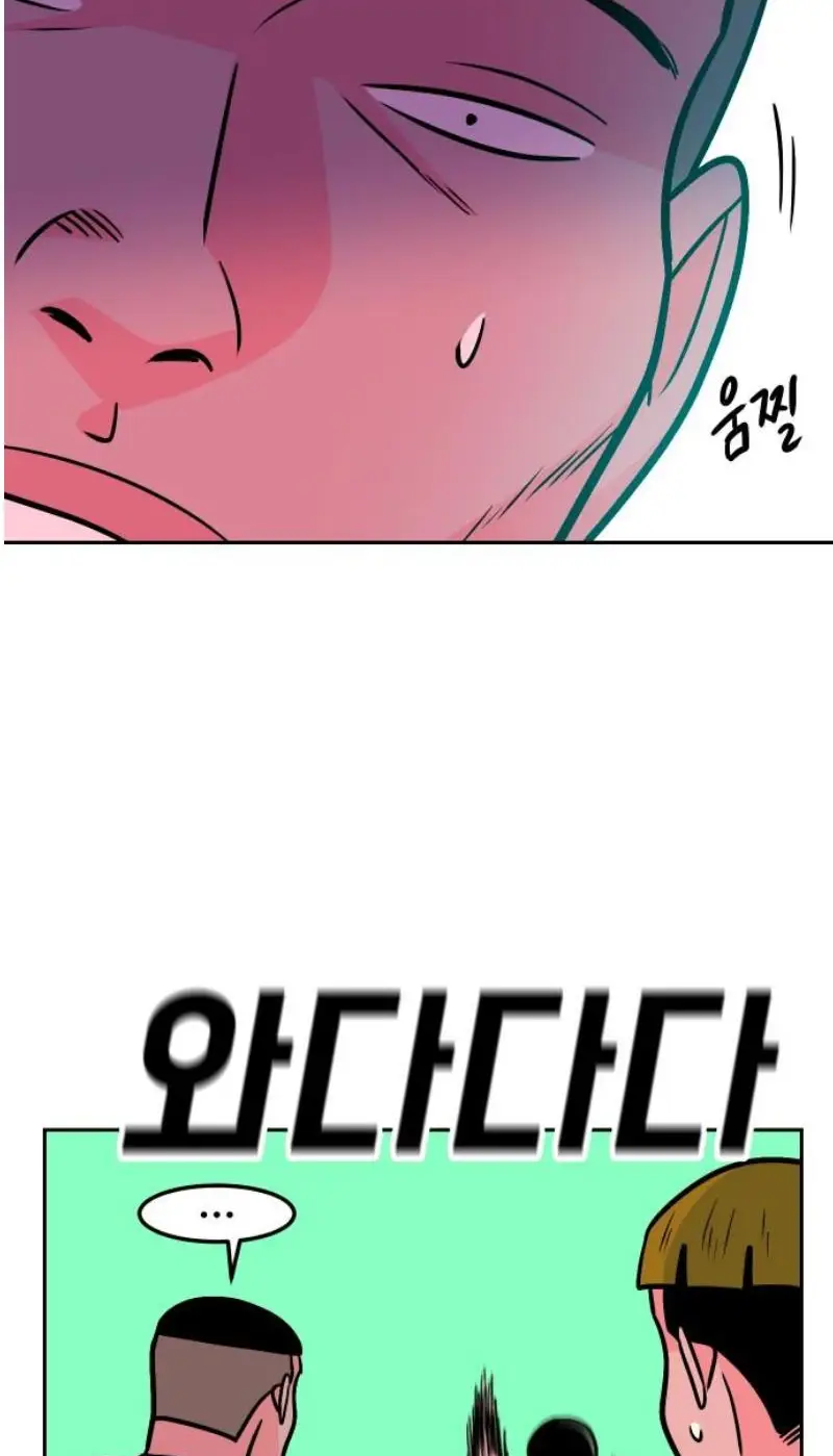 Read The Good Student PT-BR Manga Online