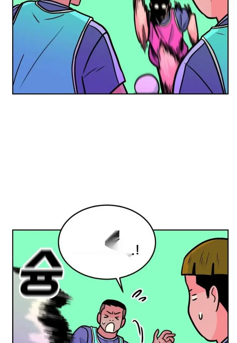 Read The Good Student PT-BR Manga Online