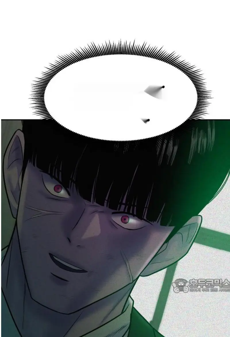 Read The Good Student PT-BR Manga Online
