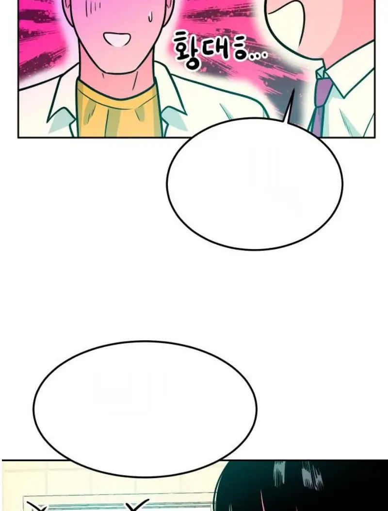 Read The Good Student PT-BR Manga Online
