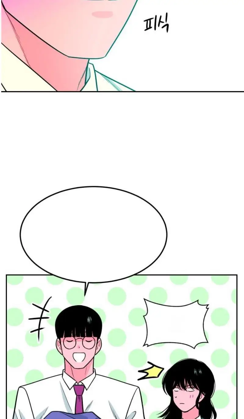 Read The Good Student PT-BR Manga Online