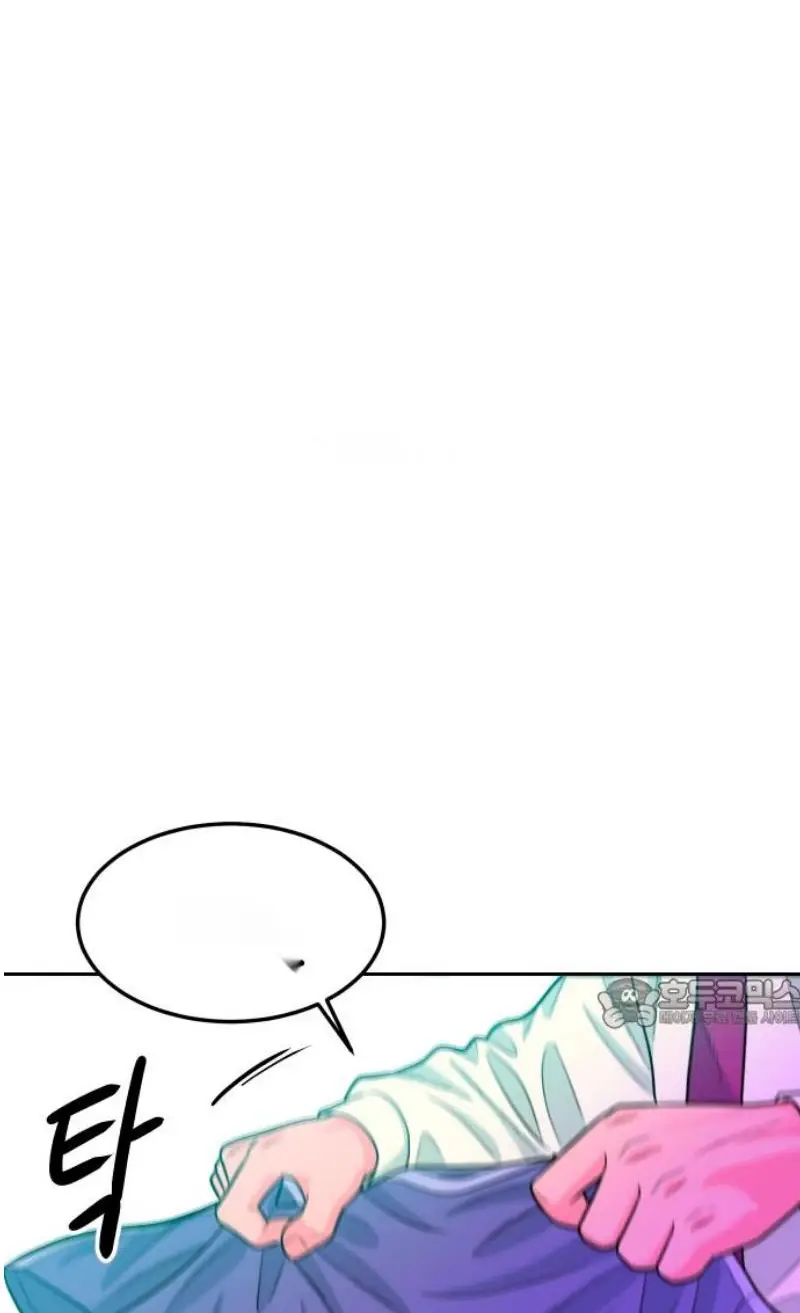 Read The Good Student PT-BR Manga Online