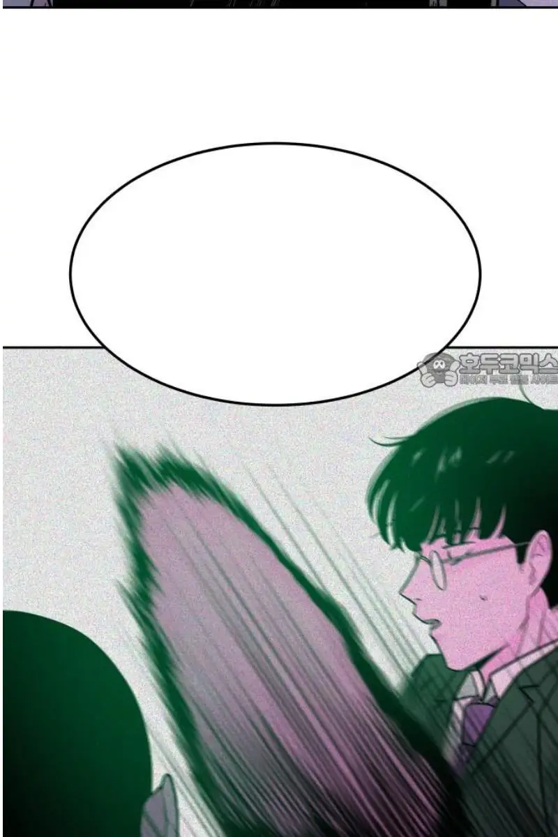 Read The Good Student PT-BR Manga Online