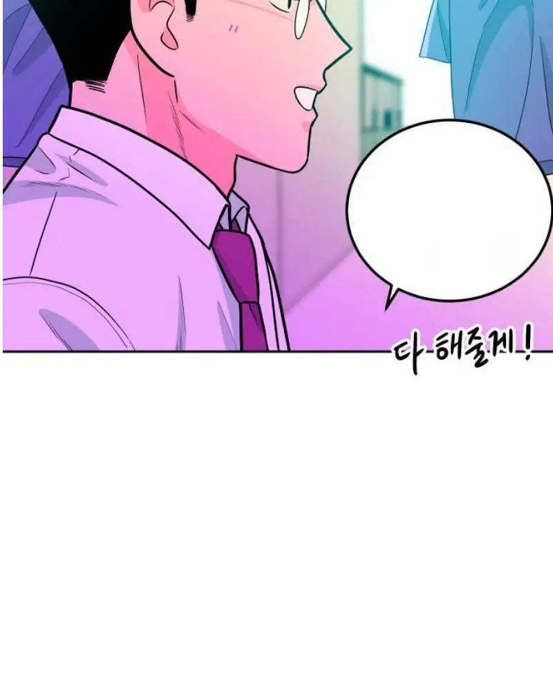 Read The Good Student PT-BR Manga Online