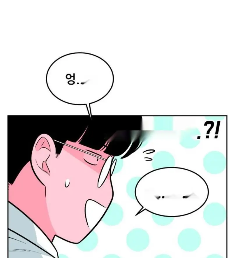 Read The Good Student PT-BR Manga Online