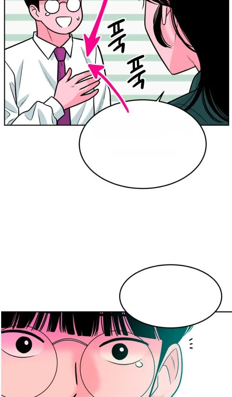 Read The Good Student PT-BR Manga Online