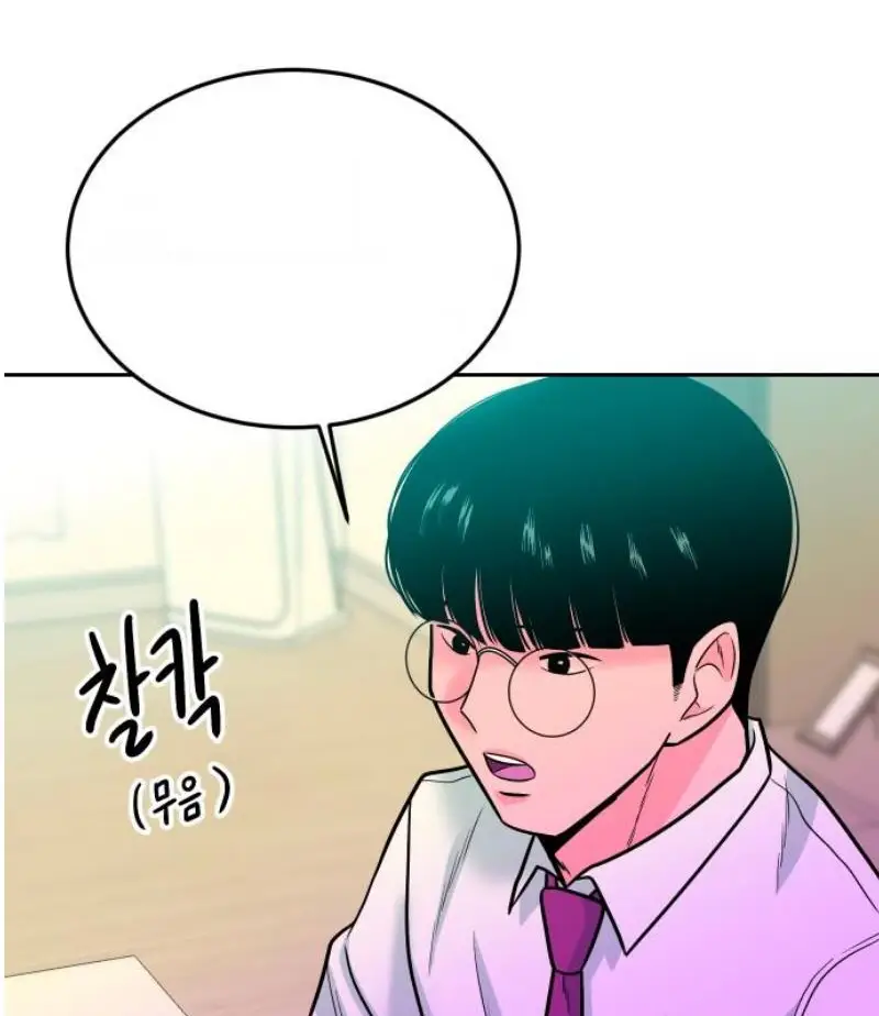 Read The Good Student PT-BR Manga Online