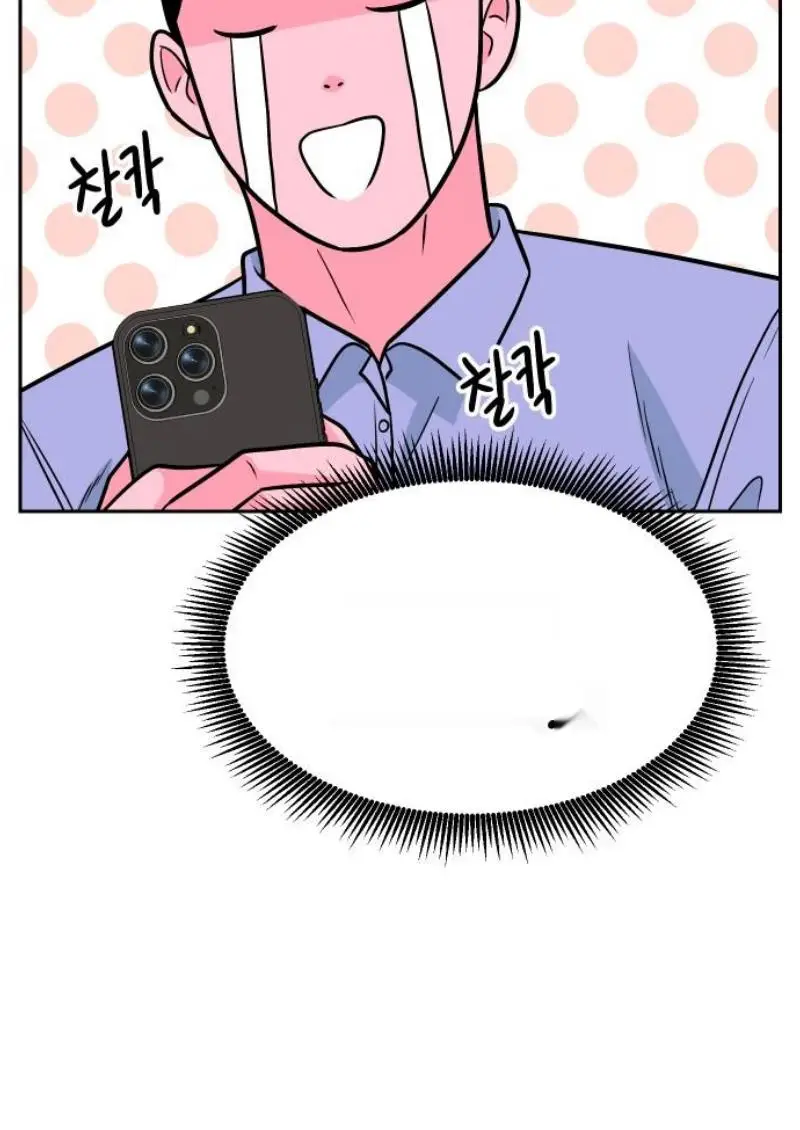 Read The Good Student PT-BR Manga Online