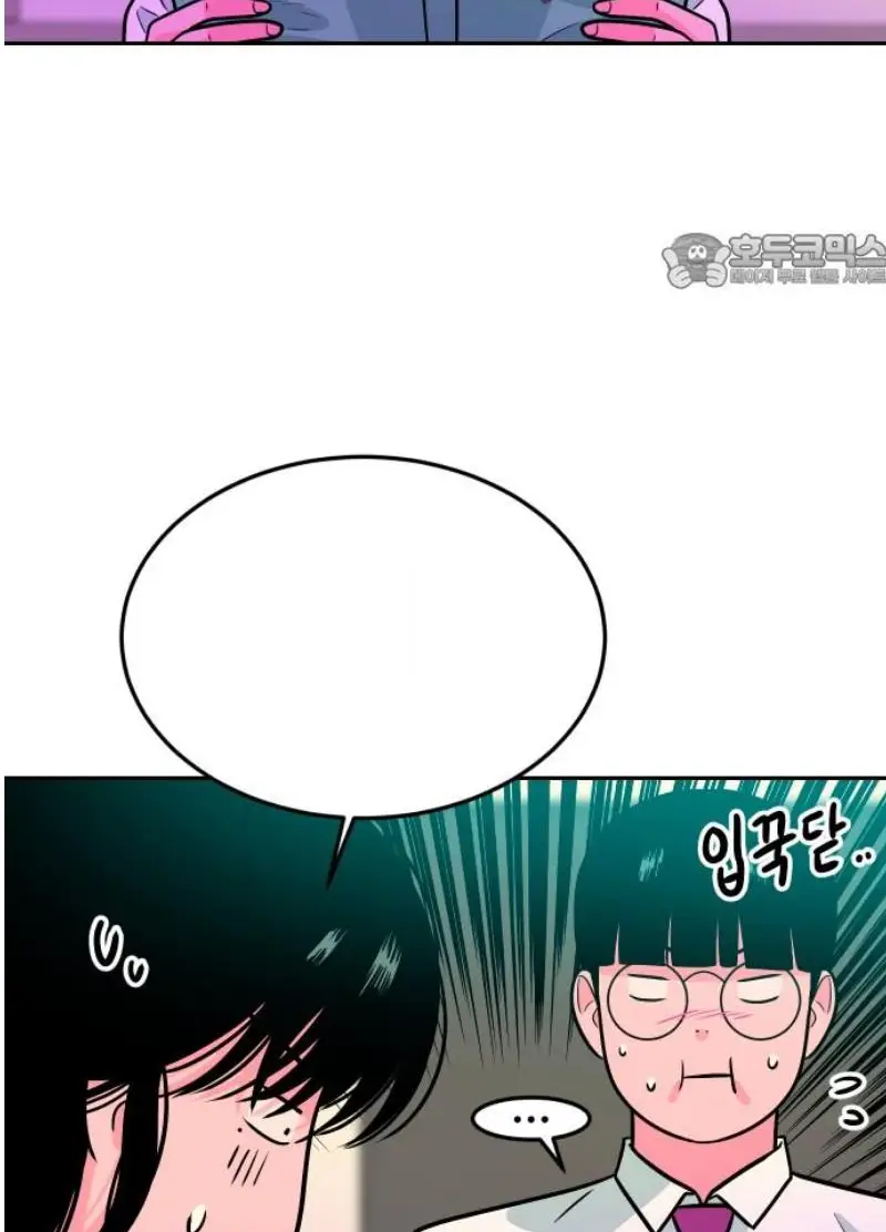 Read The Good Student PT-BR Manga Online