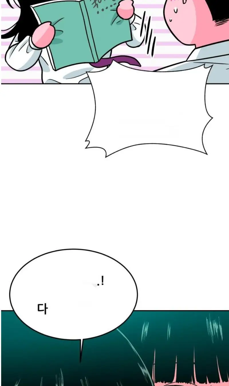 Read The Good Student PT-BR Manga Online