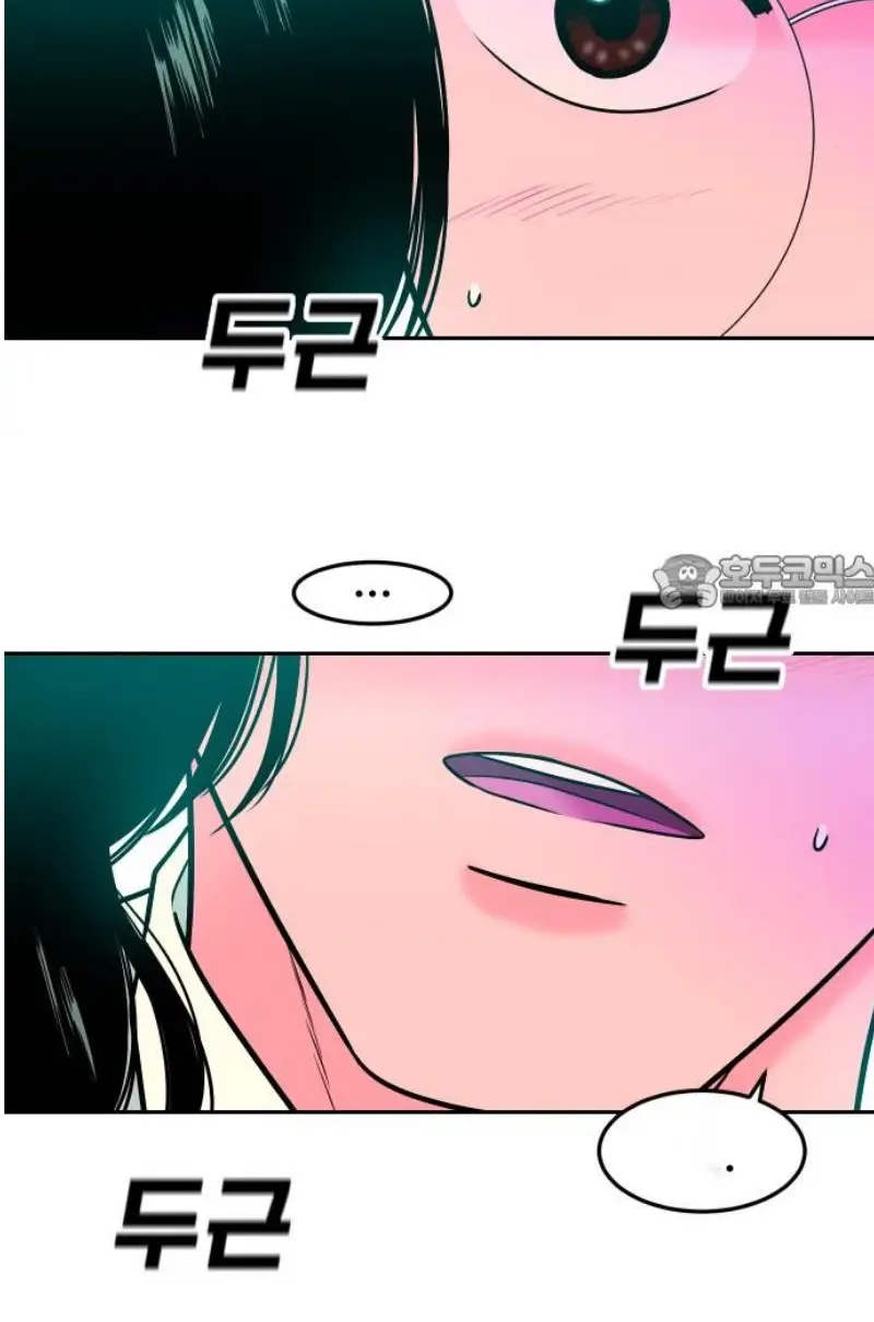 Read The Good Student PT-BR Manga Online