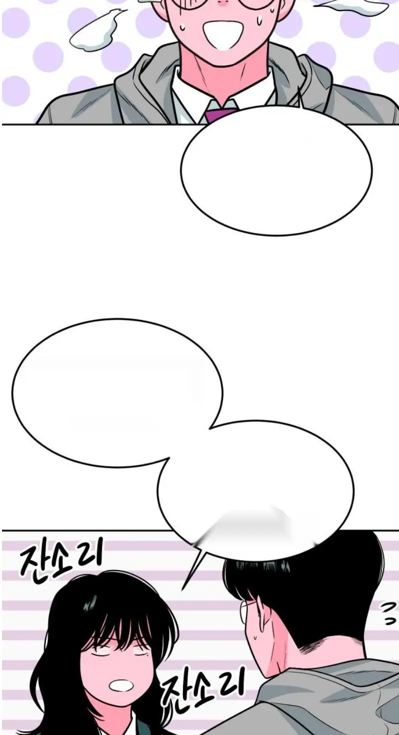 Read The Good Student PT-BR Manga Online