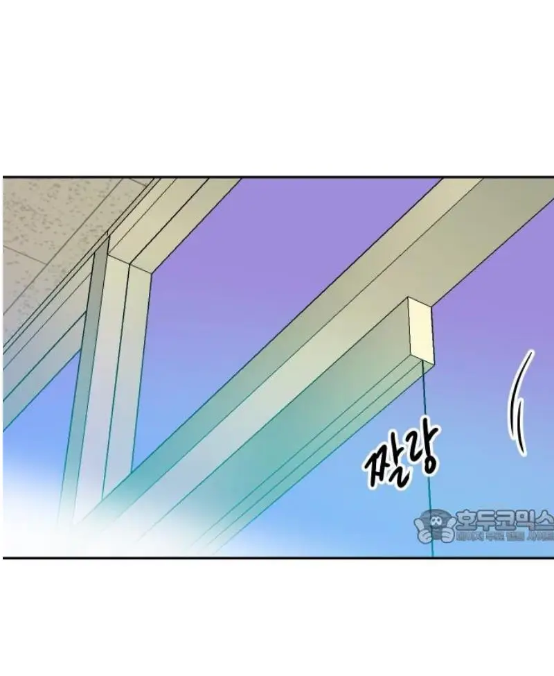 Read The Good Student PT-BR Manga Online