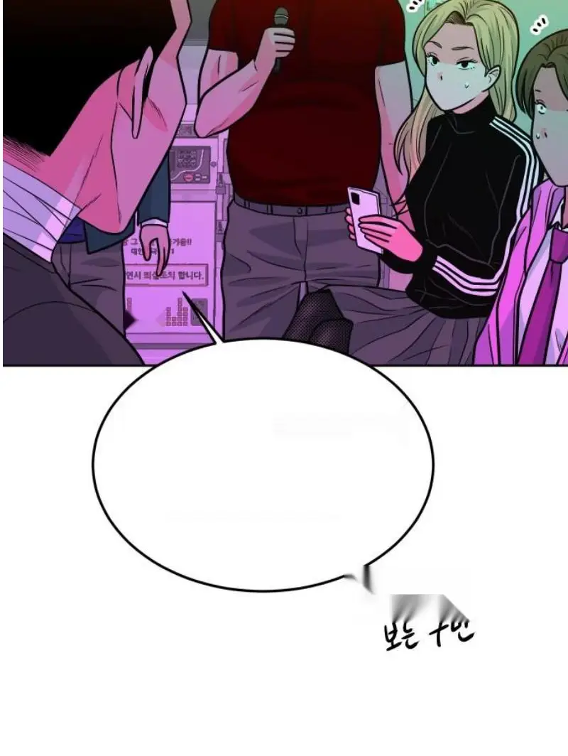 Read The Good Student PT-BR Manga Online