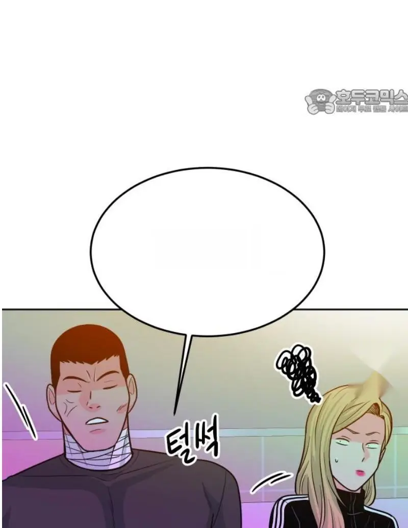Read The Good Student PT-BR Manga Online