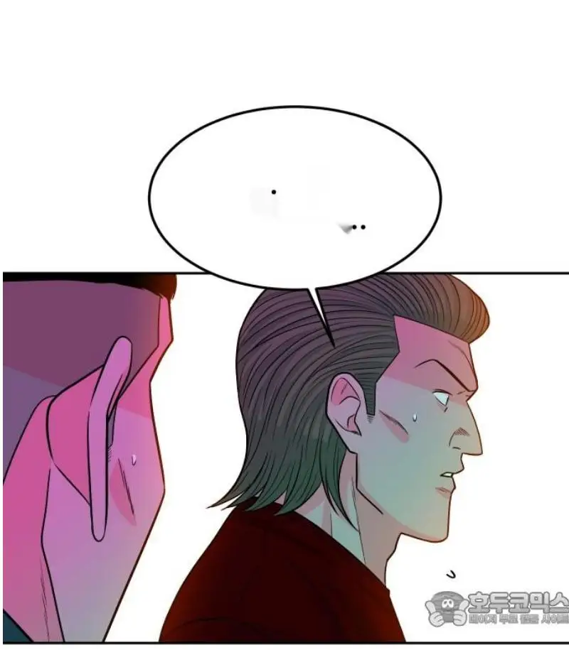 Read The Good Student PT-BR Manga Online