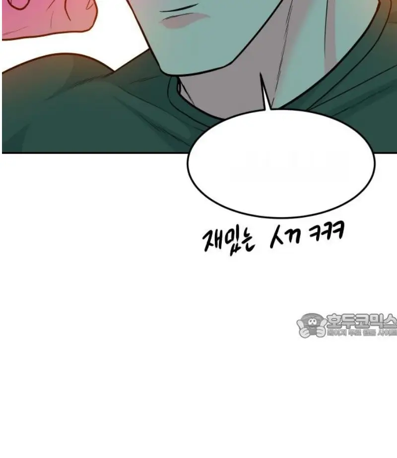 Read The Good Student PT-BR Manga Online
