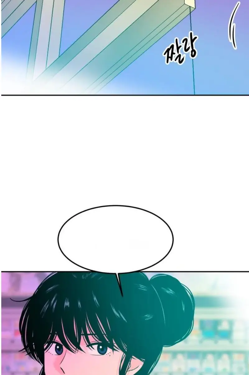 Read The Good Student PT-BR Manga Online