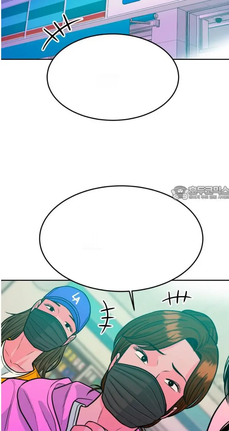 Read The Good Student PT-BR Manga Online