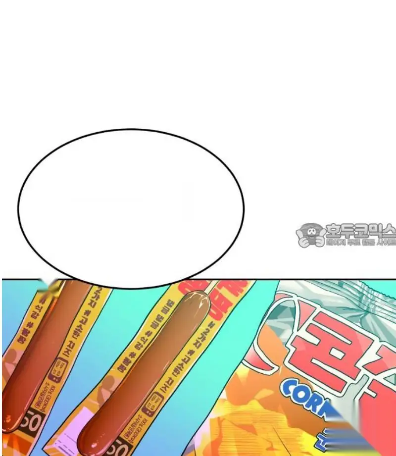 Read The Good Student PT-BR Manga Online
