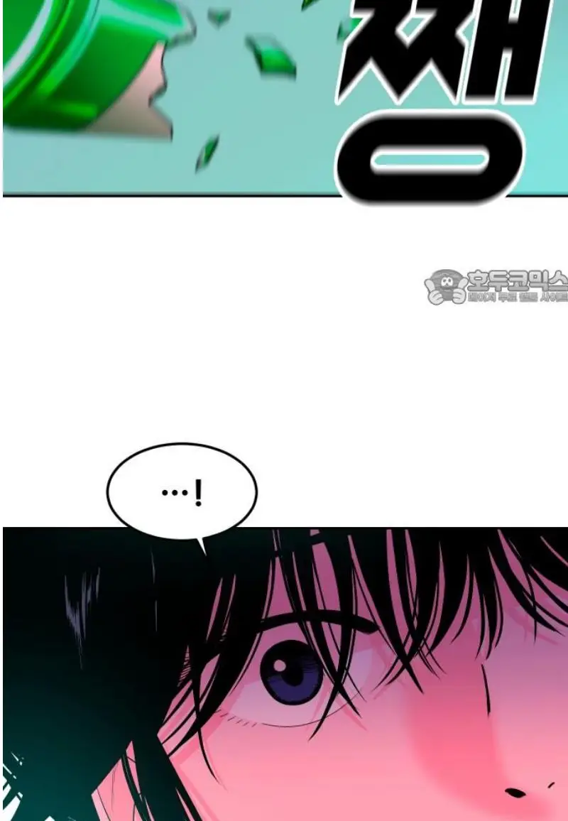 Read The Good Student PT-BR Manga Online
