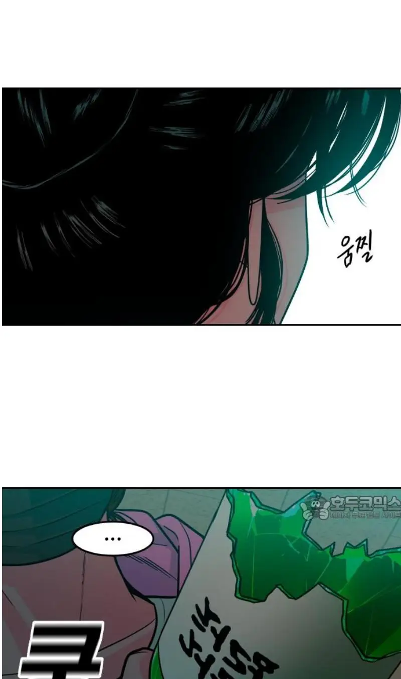 Read The Good Student PT-BR Manga Online