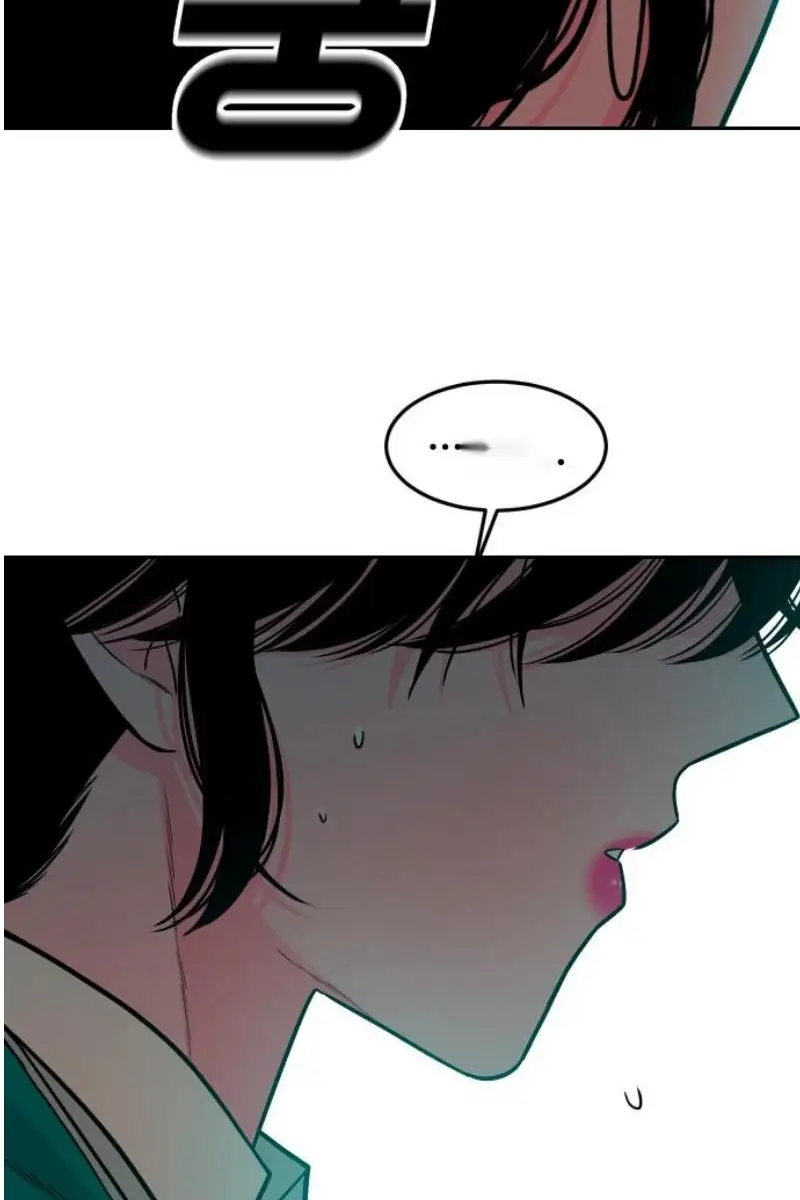 Read The Good Student PT-BR Manga Online
