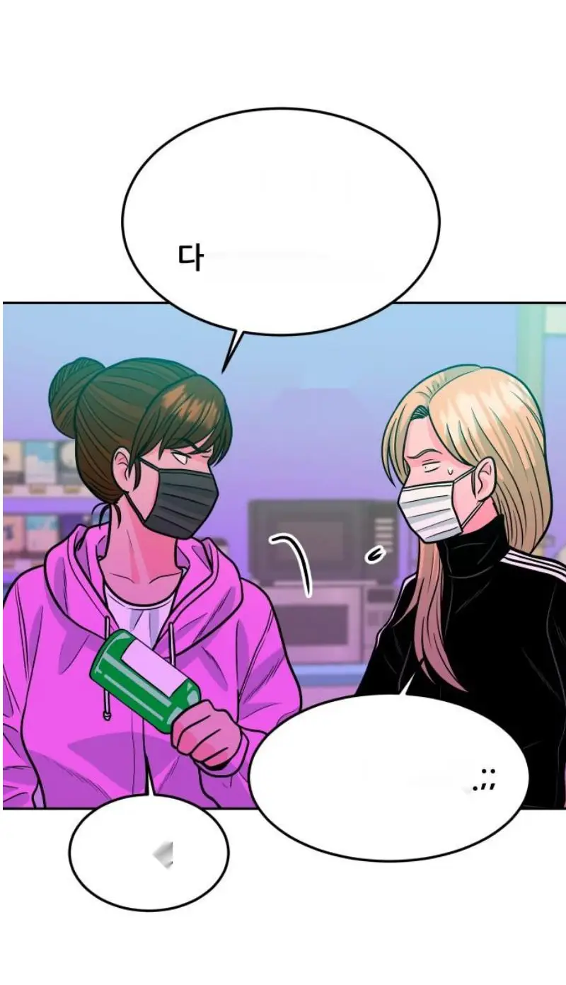 Read The Good Student PT-BR Manga Online